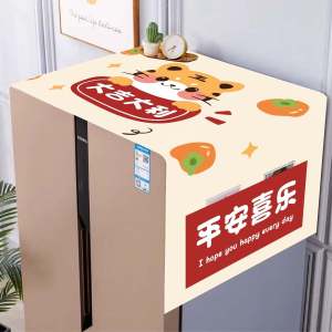 Cartoon Fridge Top Cover Cloth Dust Cover Single Double Door Washing Machine Top Cover Cloth Storage High End Refrigerator