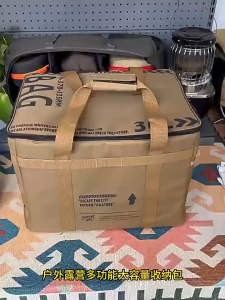 26 ลิตร กระเป๋าตั้งแคมป์ Camping Bag กระเป๋าผ้าออกซ์ฟอร์ด อเนกประสงค์ แบบพกพา (พร้อมส่งค่ะ) G3344