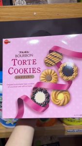Date 08/26 Bánh Quy Bourbon Butter và Torte Cookies Hộp Thiếc 60 Cái Nhật Bản 296g/310g