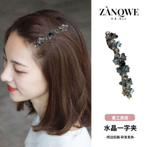 กิ๊บติดผมคริสตัลหัวเข็มขัดลูกปัดแฮนด์เมดหรูหราสำหรับผู้หญิง ที่คาดผมข้าง เครื่องประดับผมสไตล์เกาหลี ที่คาดผมข้าง