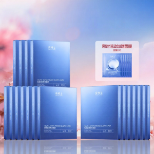 LINGBOSHI | Hydrating Tightening Anti-wrinkle Mask Full Molecular Weight Hyaluronic Acid