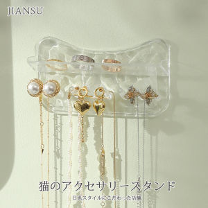 No-Drill Wall-Mounted Jewelry Storage Rack for Women Earring Necklace Ring Holder Creative Trendy Plastic Bedroom Organizer