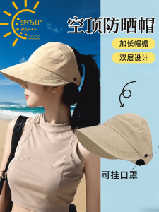 หมวกกันแดดสำหรับผู้หญิง ของที่จำเป็นสำหรับการเดินทางไปชายหาด ชั่วคราว หมวกกันแดดป้องกันแสงแดด ผลิตจากโพลีเอสเตอร์ น้ำหนักเบา ที่คาดหัวได้หลายขนาด