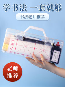 Beginner Calligraphy Kit for Students Practice Writing Chinese Characters Water Writing Cloth Ink Suitable Gift Set