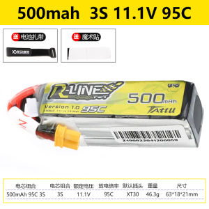 High Rate Lithium Battery for Model Airplanes And RC Helicopters Suitable for 2S 3S 4S 5S 6S Battery Packs by Ges R Line