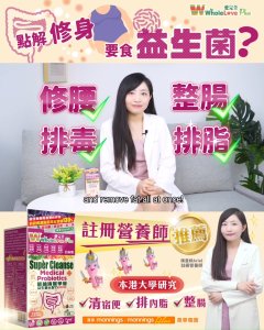 NOTO WholeLovePlus Super Cleanse Probiotics for Women & Men - Daily Probiotic Supplement Support for Your Body Grade Prebiotics & Probiotics 28 sachets