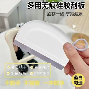 Mini Glass Cleaner Scrubber Bathroom Vanity Countertop Cleaning Brush Board Mirror Fog Removal Scoop Housekeeping Scraper