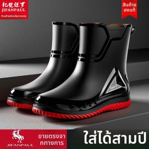 Waterproof Anti-Slip Rain Boots for Men