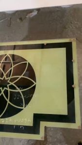 Gạch thảm 3D đẹp chiếu nghỉ