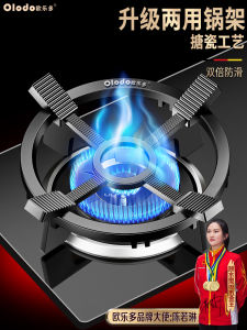 Chống Trơn Trượt Bếp Gas Âm Đứng Chất Liệu Sắt Bốn Đến Năm Móng Vuốt Nhà Bếp Đa Năng Có Giá Để Đồ Chống Trơn Trượt Nồi Volkswagen Thích Hợp