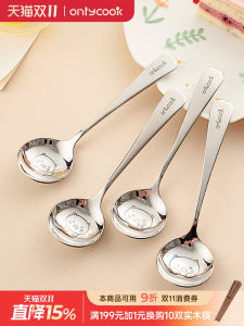 Onlycook Cartoon Pig Spoon 304 Stainless Steel Soup Spoon for Children Eating Rice Porridge Auxiliary Food Small Dessert Spoon