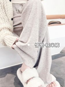 Mùa Thu Mùa Đông Bột Yến Mạch Mềm Ống Rộng Quần Nữ Thoải Mái Phong Cách Thể Thao Khăn Dệt Kim Gạo Glutinous Quần Tự Nhiên Vòng Eo Dài Quần Tây