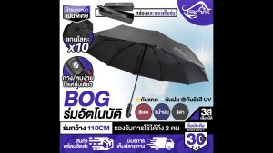 MG LEATHER ร่ม ร่มอัตโนมัติ เพียงกดปุ่มเดียว ใช้ได้ทั้งกางร่มหรือหุบร่มได้ L3115 มี 3 สีให้เลือก ร่มกันแดด ร่มกันฝน ร่มกันรังสี UV ร่มสีพื้น ร่มเคลือบป้องกันรังสีUV ร่มกันน้ำ ร่มพกพา ต้านลมได้ดี Umbrella ระบบเปิด-ปิดออโต้ ร่ม  ร่มแฟชั่น ร่มพับได้ พกพาง่าย