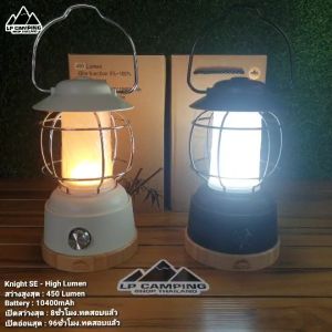 ตะเกียงเครื่องดื่ม Wild Land - Knight SE (High Lumen) ฐานไม้ไผ่แท้ แนว Vintage รับประกัน 1 ปี ในไทย