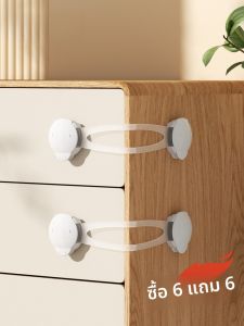 EUDEMON | ล็อคความปลอดภัยเด็กแบบยูนิฟอร์ม ป้องกันการเปิดประตูตู้เย็น ป้องกันการจับตัวของเด็ก สีสันสดใส ดีไซน์ทันสมัย ระบายอากาศได้ดี