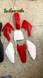 ชุดสีวิบาก 70-100cc. แปลงใส่ KLX XR KX85 KTM CRF TR MSX KSR (ชุดสี+เบาะ+ถัง) ครบชุด ชุดสี แฟริ่ง ชุดสีรถวิบาก รถวิบาก