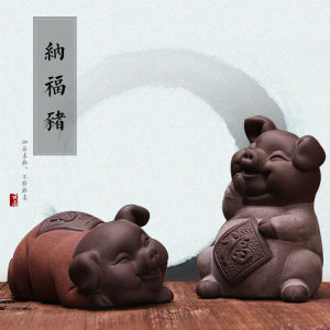 NAFU Pig Purplue Sand Tea Pet Decoration Boutique Ceramic Fortune Supportable Handmade Tea Pet Tea Table Tea Set Decoration Creative