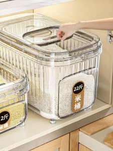 XINGYOU | Sealed Anti-Moth Anti-Moisture Storage Container