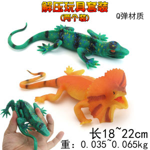 Soft Silicone Q Elastic Flying Lizard Stress Reliever Toy Chameleon Wall Lizard Realistic Animal Model Childrens Gift