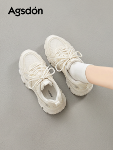 Agsdon | Comfortable Breathable Height-Increasing Dad Shoes