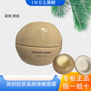 Kem Dưỡng Da Mặt Collagen Ice Collagen 50g Dưỡng Ẩm Chống Lão Hóa Nâng Cơ Chống Nhăn Dưỡng Ẩm Cho Da Trung Niên