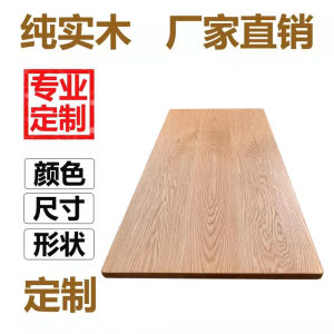 Red Oak Cherrywood Black Walnut Solid Wood Table Panel Bar Table Board Desk Board Dining Table Top
