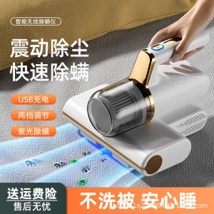 Wireless USB Home Use Powerful Fungus Eliminator Bed Dust Vacuum Cleaner Cross-Border Strong Suction Fungus Removal Machine