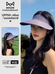 MiiOW | หมวกกันแดดแบบสวมหัวสำหรับผู้หญิง หมวกปั่นจักรยานแบบป้องกันรังสียูวี หมวกกันแดดแบบสวมหัวแบบสวมหัว ทรงกลม หน้ากว้าง ด้านนอก