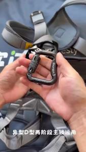 Xinda | Xinda 18KN Paragliding Powered Harness High-Altitude Work Safety Main Carabiner Rescue Auto-Locking Carabiner Rock Climbing
