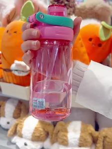 CILLE | High-Appearance Portable Student Water Cup