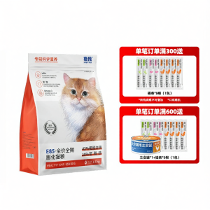 JIACHUANJUSTTRY | Grain-Free Full Nutrient Cat Food for All Life Stages Rich in Salmon Oil