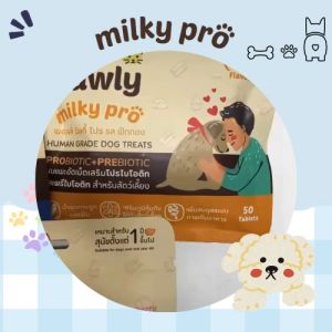 นมแพะอัดเม็ด Pawly Milky Pro เสริมโปรไบโอติกและพรีไบโอติก สำหรับสัตว์เลี้ยง