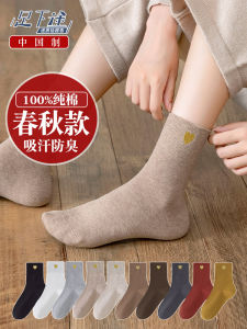Pure Cotton Mid-Calf Socks for Women Antibacterial Anti-Odor Sweat Absorbent Cute Moon Design Winter Long Socks Black