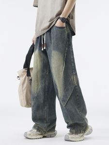 American Vintage Patchwork Loose Wide-leg Jeans