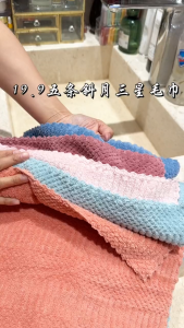 Cationic Bath Rag/Soft Strong Water Absorbent Coral Velvet Hair towel/Saliva Handkerchief/Tuala/kain buruk/sapu tangan