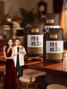 GURANTANG | Hair Loss Prevention Ginger Shampoo Strengthening Hair Roots