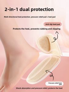 FUYOU | Size Adjustment Shoe Insoles Anti-Blister Anti-Fall