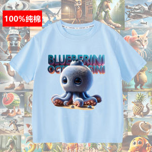Pure Cotton Short Sleeve T-Shirt Blueberry Octopus Pattern Girls Boys Childrens Clothing Breathable Soft round Neck Top