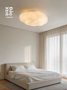 XUANJIDAO | Đèn Trần Thiết Kế Đám Mây Bảo Vệ Mắt Phong Cách Tối Giản Ý