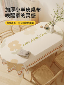 New 2024 Tablecloth Rectangular Oil-resistant Waterproof Easy Cleaning Luxury Feel Dormitory Dining Table Mat Tea Table Cover