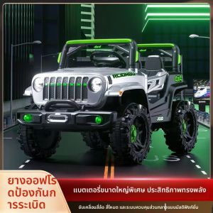 BONINGYU | Xe Đồ Chơi Điện Điều Khiển Từ Xa Cho Bé Phong Cách Off-Road
