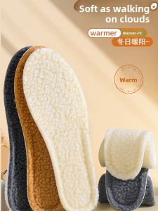 Winter Warm Wool Insole Cushioning Mens Anti-fatigue
