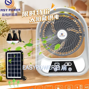 Rechargeable Solar Fan 6 Inch Portable with Lamp Bulb Mini Desk Outdoor Lighting Handheld Fan Kipas Lampu