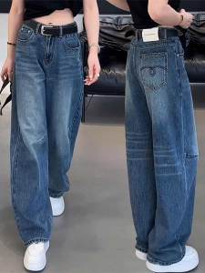 Wide Leg Denim Jeans Womens Banana Pants Curvy Body Slimming Knife Edge Trousers Spring Summer New Style plus Size