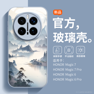 Ultra-Thin Liquid Glass Phone Case for Honor Magic8 pro Creative Mountain-Water Design Full Cover Heat Dissipation
