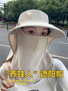 Besee | Sun Protection Neck Face Cover Cooling Cap