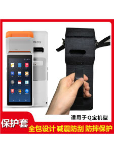 Portable SUNMI QBaV2 Handheld Mobile POS Terminal Integrated Scanner Order Taking Machine Protective Case Digital Accessories
