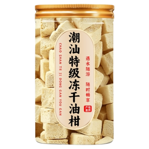 Oil Cane Dried Fruit Tea for Female Cold Drink Anti-Greasy