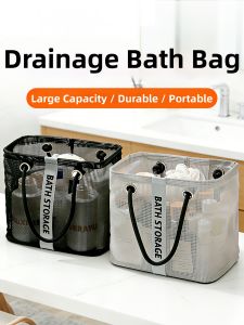 DINGQING | Large Capacity Folding Bath Basket