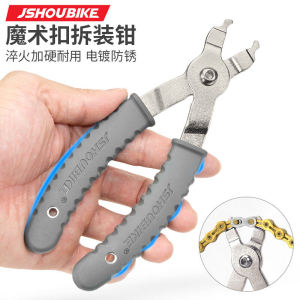 Professor Bicycle Chain Hook and Loop Fastener Pliers Mountain Bike Bicycle Chain Quick Release Buckle Dismantlement Tool Disassembly Pliers